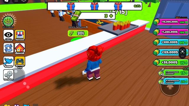 Roblox
