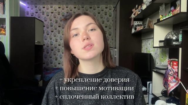 Портрет идеального лидера