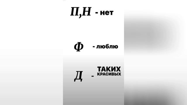 есс