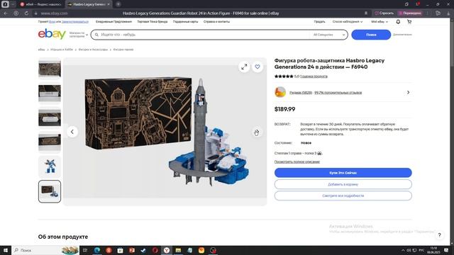 Я НАШЁЛ ЭТО на eBay… и теперь в шоке! Обзоры с eBay