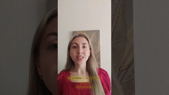 Что такое компания Atomy?! 🤔
