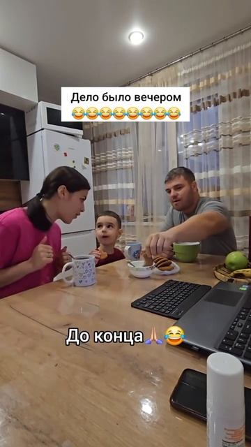 Подождём твою маму☺️#юмор #приколы #дети #семья #shorts