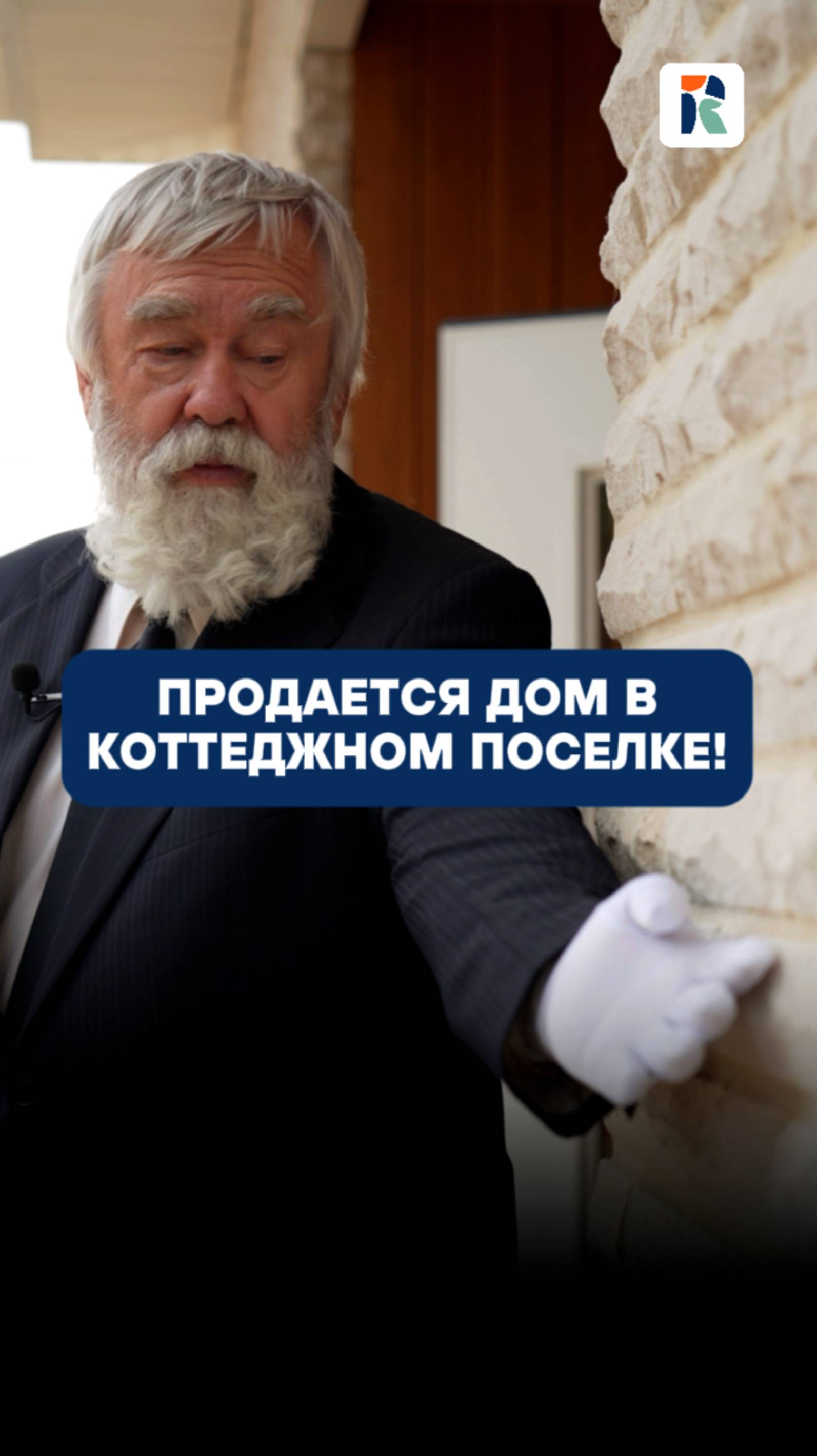Пишите «ВЕГА» — пришлём планировку, цены и свободные участки.