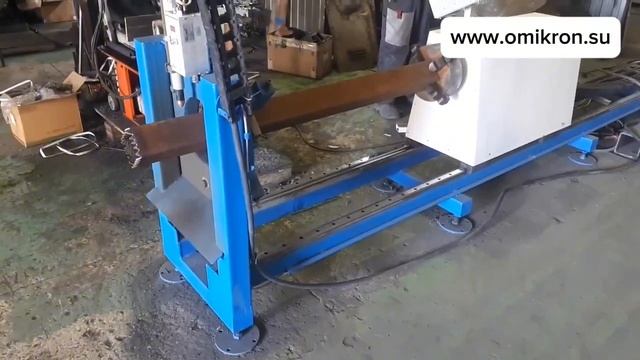 Труборез профильной трубы с ЧПУ