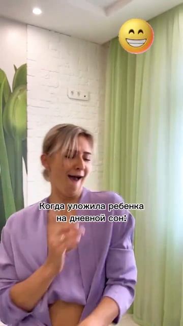 Это праздник!✨️#юмор #приколы #смешно #музыка #shorts