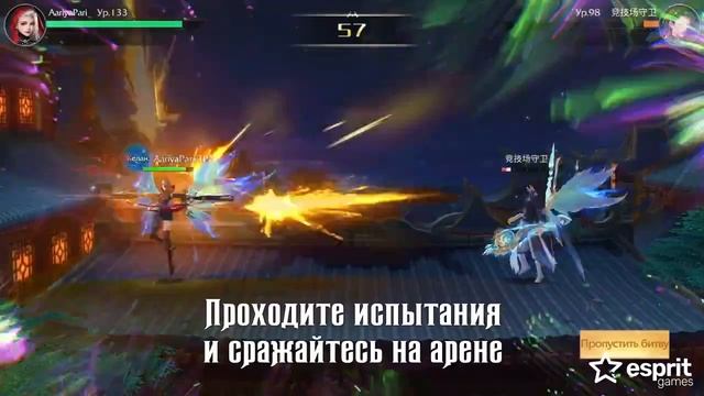 Официальный трейлер ММОРПГ на Андроид, iOS и ПК - 9 dreams [top-mmorpg.ru]