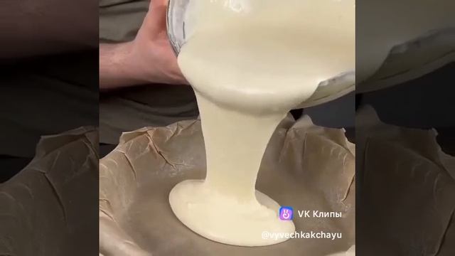 Пирог с луком и яйцами