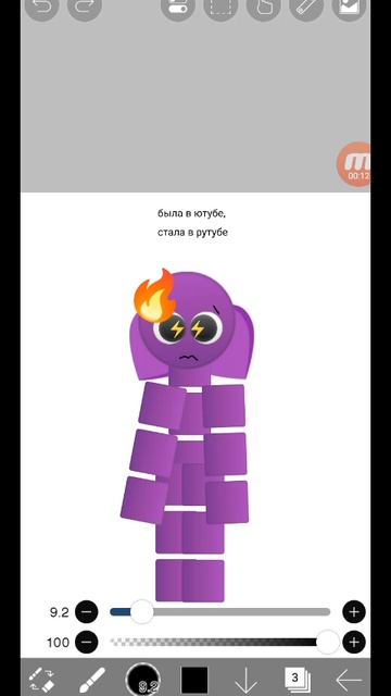 не баньте пж