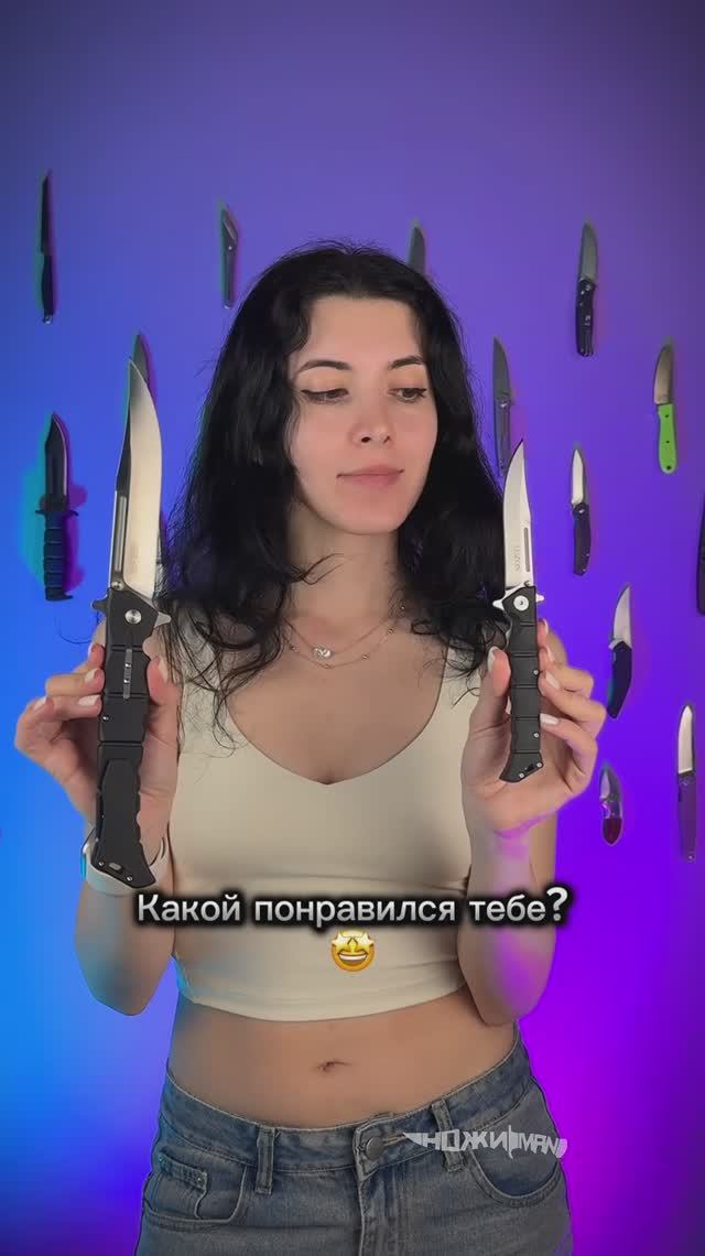 Cold Steel Luzon 😎🔥🔥🔥 Пиши свое мнение в комментариях 🔪