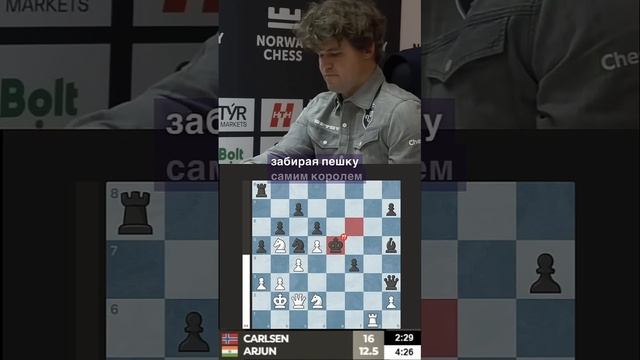 Магнус зевает мат в 2 хода! #шахматы #chess