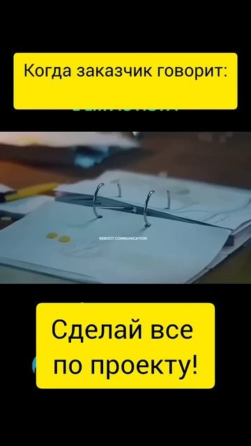 По проекту ! #проект #ремонт #сигнализация #пожар