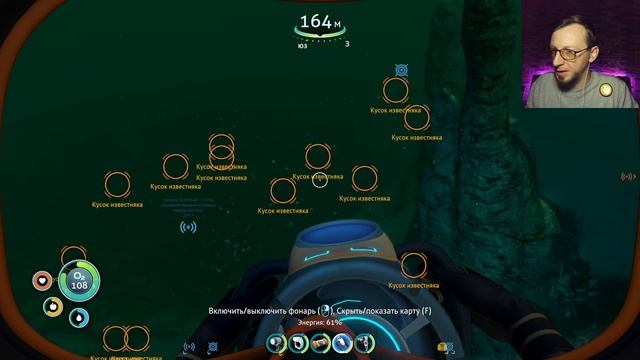 Я ЭТИ ПРОБЛЕМЫ РЕШАЛ / Subnautica (18)