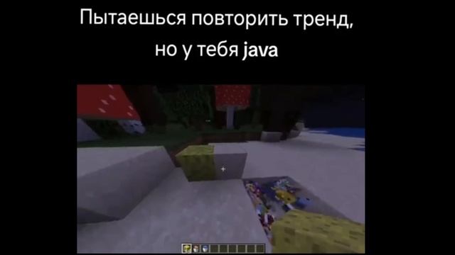 Когда хотел повторить тренд, но что-то пошло так
