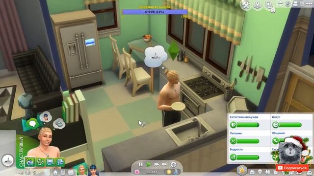 🌟 СТРИМ /SIMS 4/ ПУТЬ К СЛАВЕ 🌟 Стань звездой! 🌟 # 12