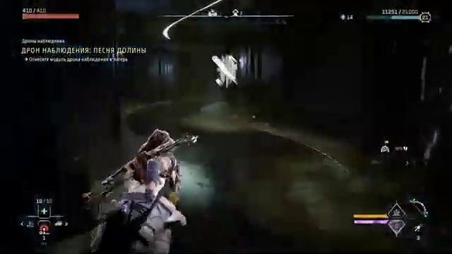 Прохождение Horizon Forbidden West . Ep.55