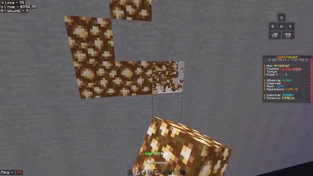 ОТКРЫЛ СВОЙ ГРИФЕРСКИЙ СЕРВЕР SquitGrief! REALLYWORLD FUNTIME SPOOKYTIME