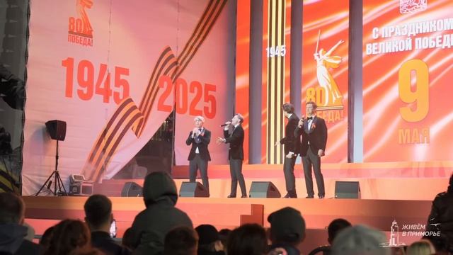 Фейерверк памяти озарил небо приморской столицы