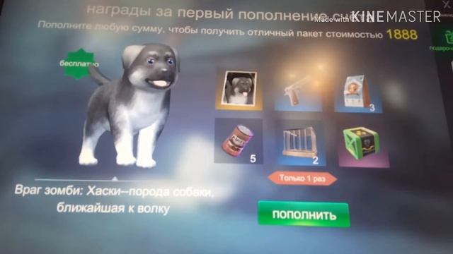 Прохождение игры Wasteland Survival 6#