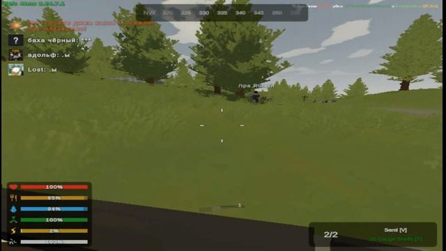 Играю в Unturned со своим старым другом Russia COBRA
