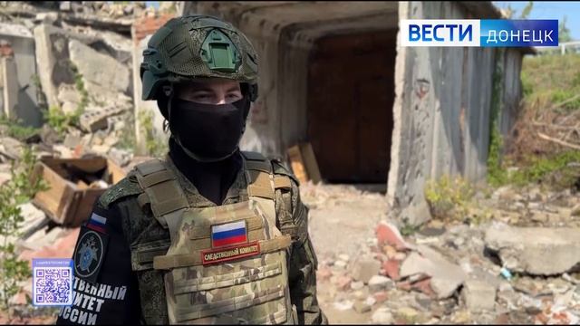 За минувшие сутки следователями СК России зафиксированы очередные факты вооружённой агрессии ВФУ