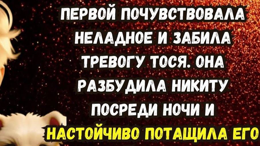 Истории из жизни. Любовный прямоугольник. Аудио рассказ. Жизненные истории.