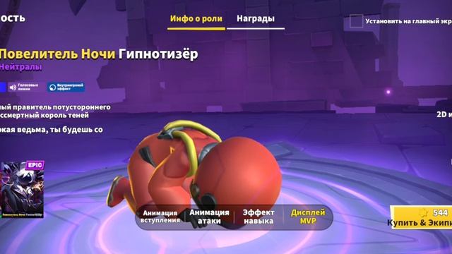 МЕНЯ ЗОВУТ АЛАСТОР, СИЛЬНЕЙШИЙ В ИГРЕ Super SUS.