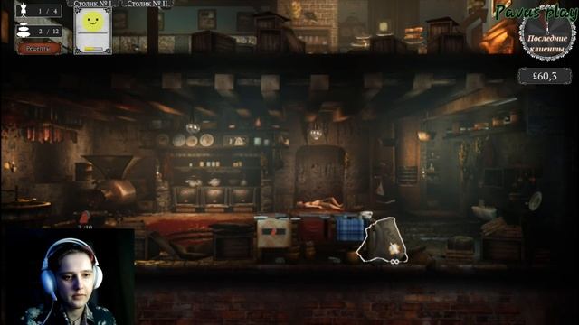 Новый житель кухни ► Ravenous Devils #5