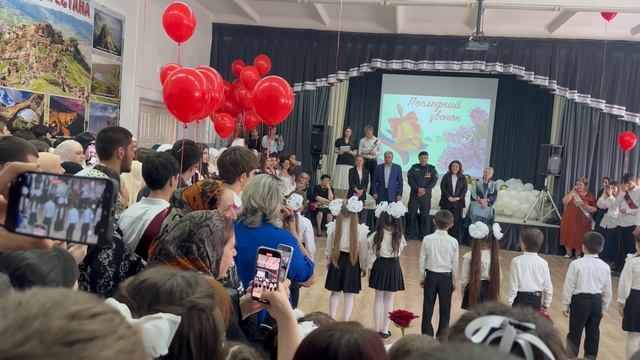 Продолжение последнего звонка для 11 - классников