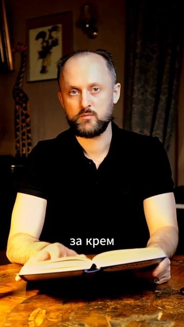 Натуральный крем Азазелло