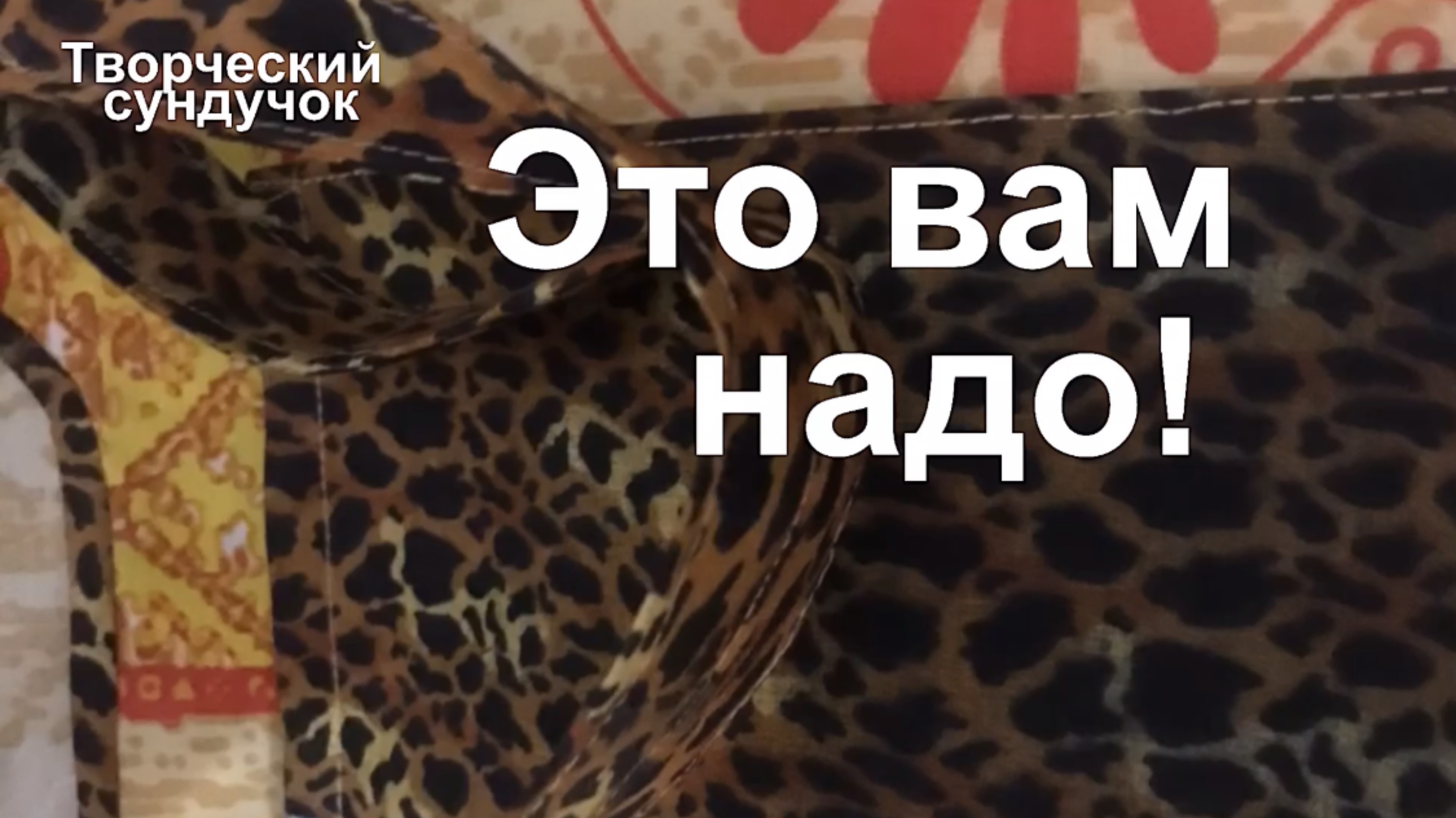 Удобно иметь при себе- Всегда пригодится!