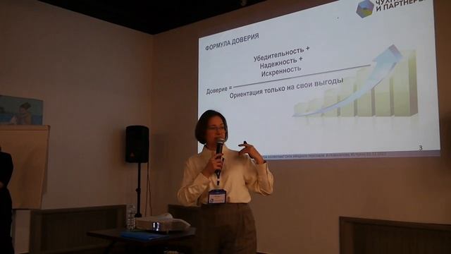 Ирина Новоселова & Юлия Чухно. Какую работу нужно вести внутри коллектива_ Сила звездного персонала