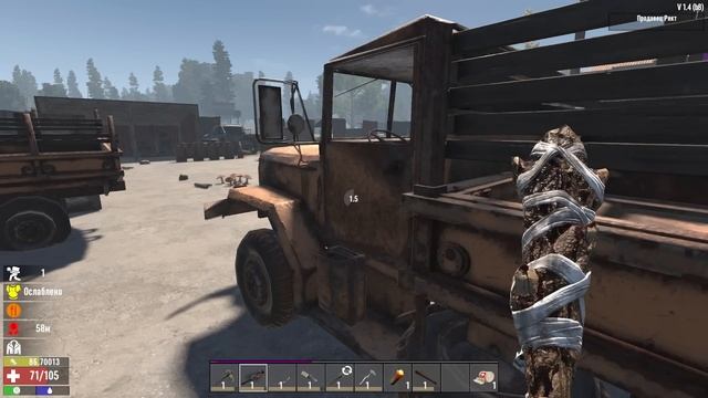 Начало Начал. 7 Days To Die. Experimental Recipes. Часть 1