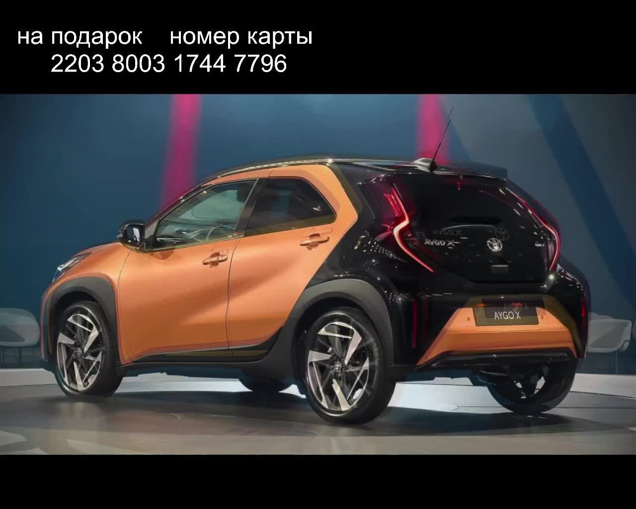 Самый маленький автомобиль Toyota получает статус GR Sport