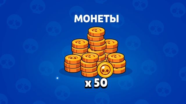забираем подарок