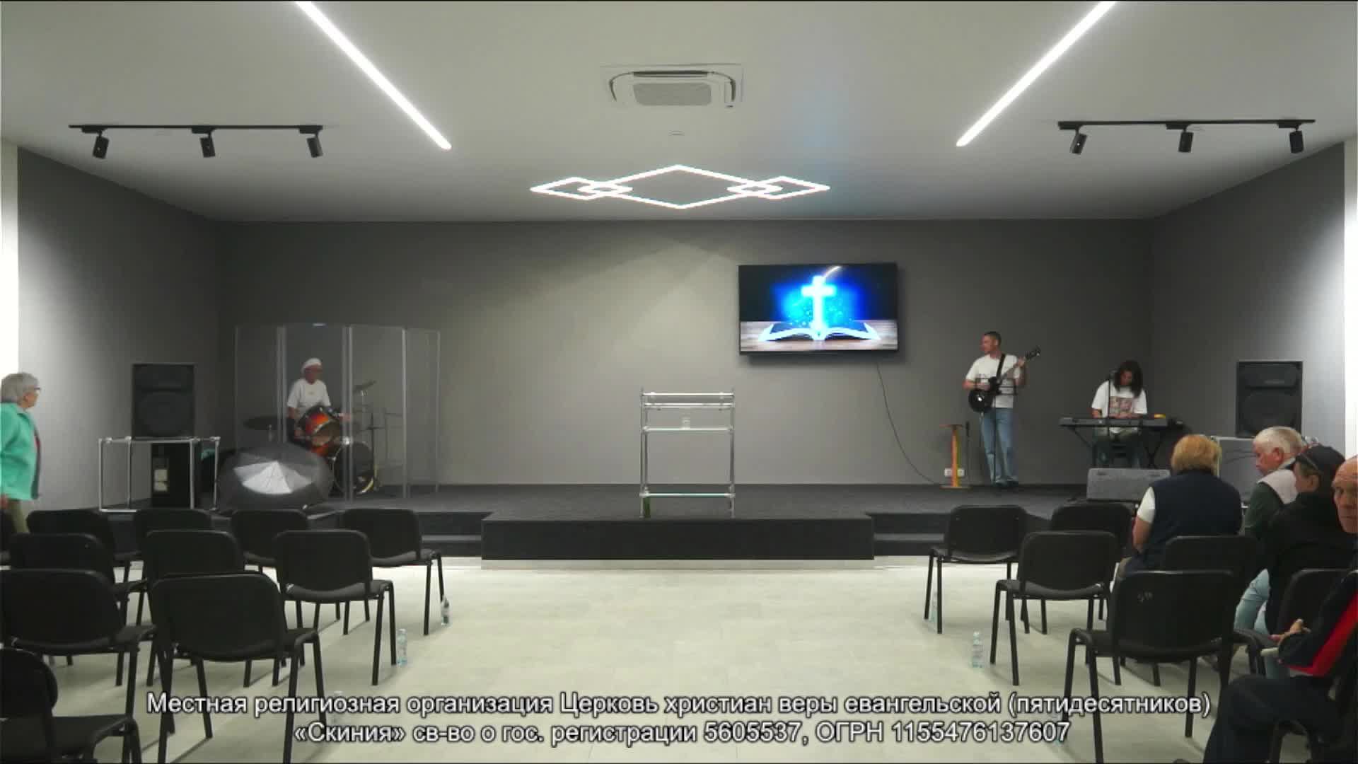 Прямая трансляция Скинии Кольцово 08.06.2025