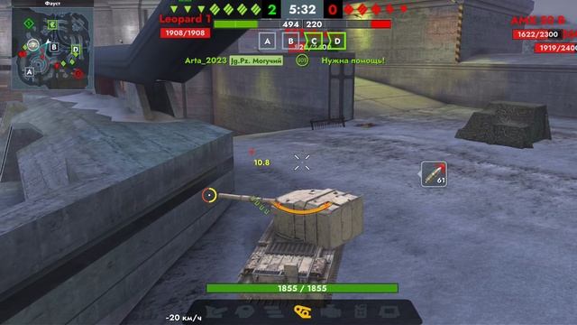 Отличный бой на FV4005
World of tanks blitz