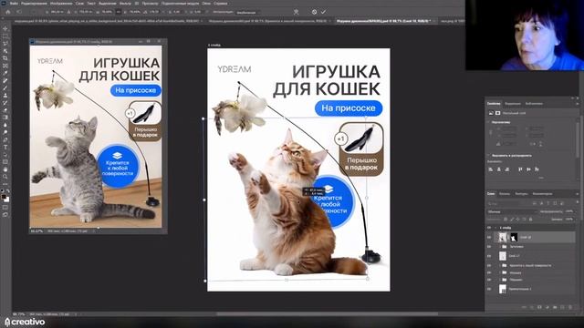 МАСТЕР-КЛАСС_ НЕЙРОДИЗАЙН. Раскрой потенциал нейросетей Midjourney Photoshop на