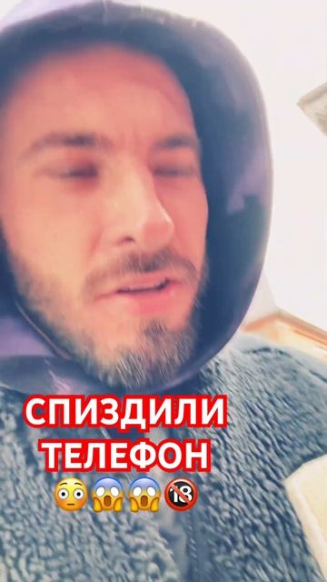 СПИЗНУЛИ ТЕЛЕФОН  Ну КАК ТАК-ТО ❓ #actorslife #нечаев #atomicheart #memes #meme #мемы #ржач