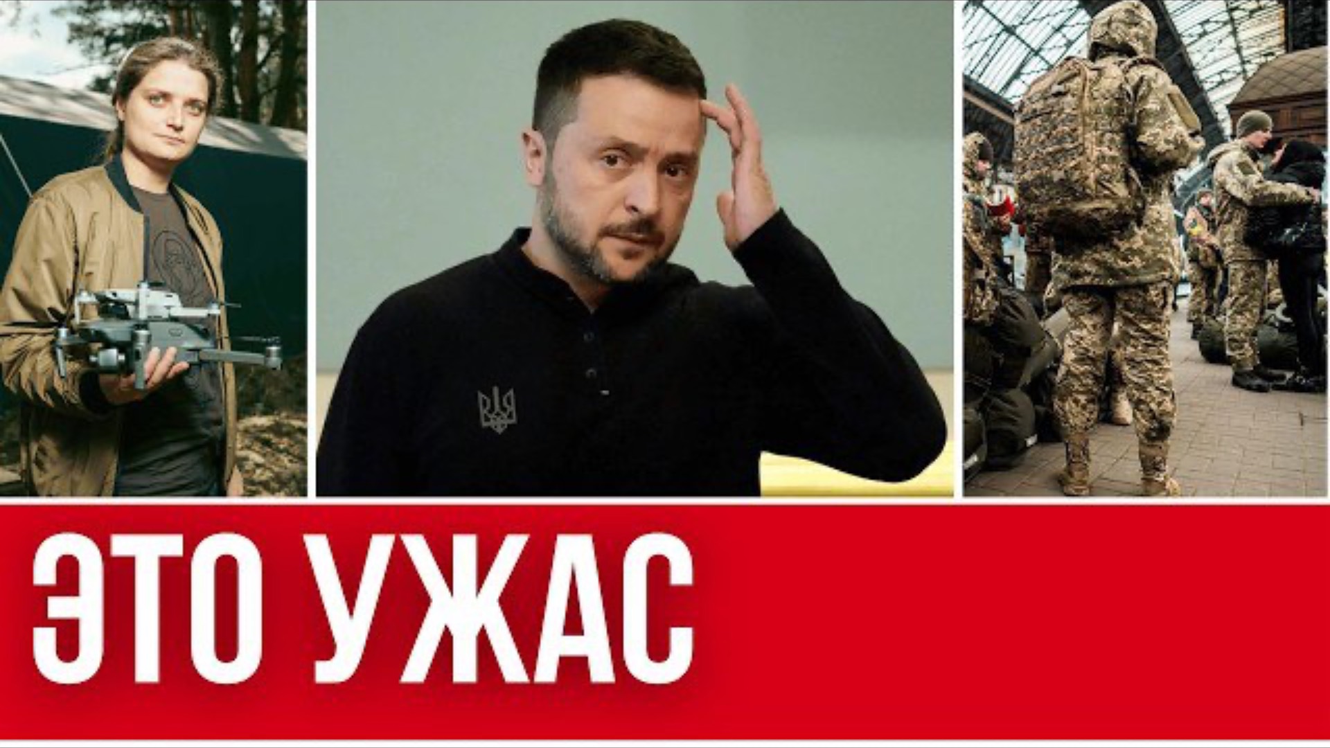 КОШМАРНЫЕ ПРЕДЛОЖЕНИЯ ДЛЯ УКРАИНЦЕВ // УКРАИНЦЫ УЕЗЖАЮТ ИЗ ЕВРОПЫ! // ТЦК РАСФОРМИРУЮТ?
