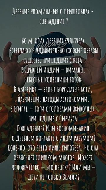 это совпадение ?🤔