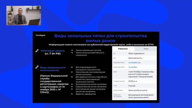 Общие юридические вопросы