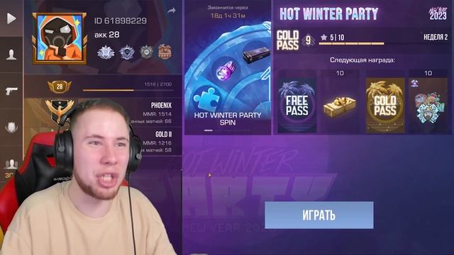 TicTac КУПИЛ НОВОГОДНИЕ АККАУНТЫ ЗА 2.000р   20.000р   200.000р В Standoff 2