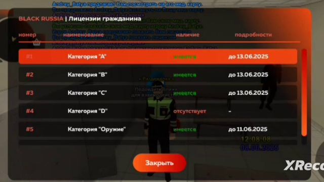 XRecorder_Edited_20250608_02.mp4