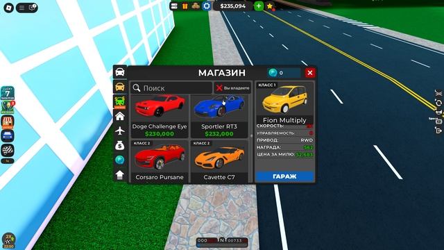 СИМУЛЯТОР ПЕРЕКУПА В ROBLOX!