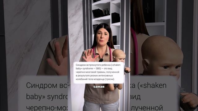 Никогда не подкидывайте ребенка