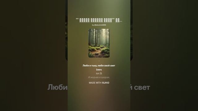 __ Песнь Матери Мира__15....Ирина Качановская,   Эльфийская версия.  (15 версия песни).mp4