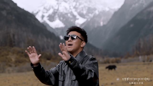 བོད་གཞས་གསར་པ་༢༠༢༥༼རི་གསེར་ལྡན་ཚང་།༽གཞས་པ། ཡེ་ཤེས་འཇིགས་མེད། ࿉ Tibetan song 2025 Full HD - ཁ་བ་རི་པ་