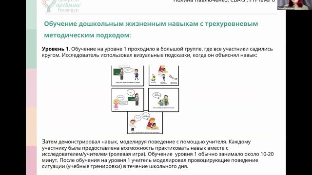 Важные навыки для детей младшего школьного возраста