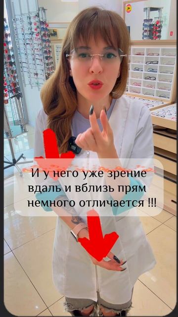 Особенные профессии -как сохранить хорошее зрение в очках на все дистанции ?!💯