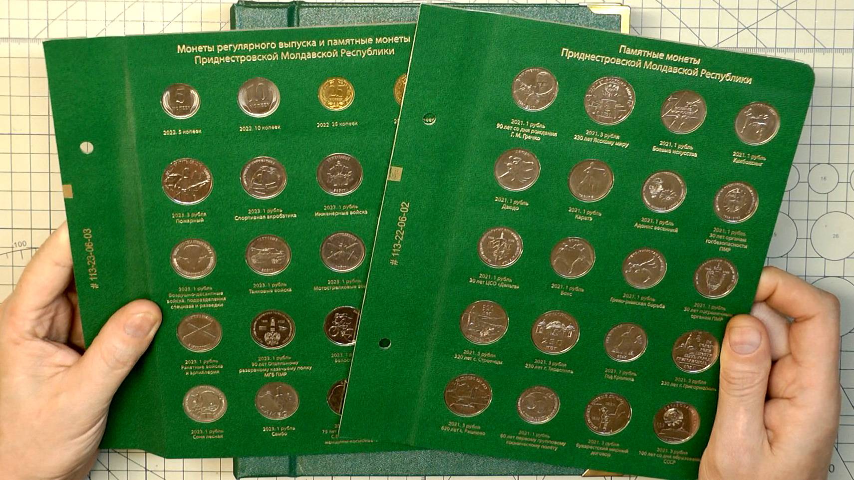 Новые листы в альбом Albo Numismatico Монеты Приднестровья